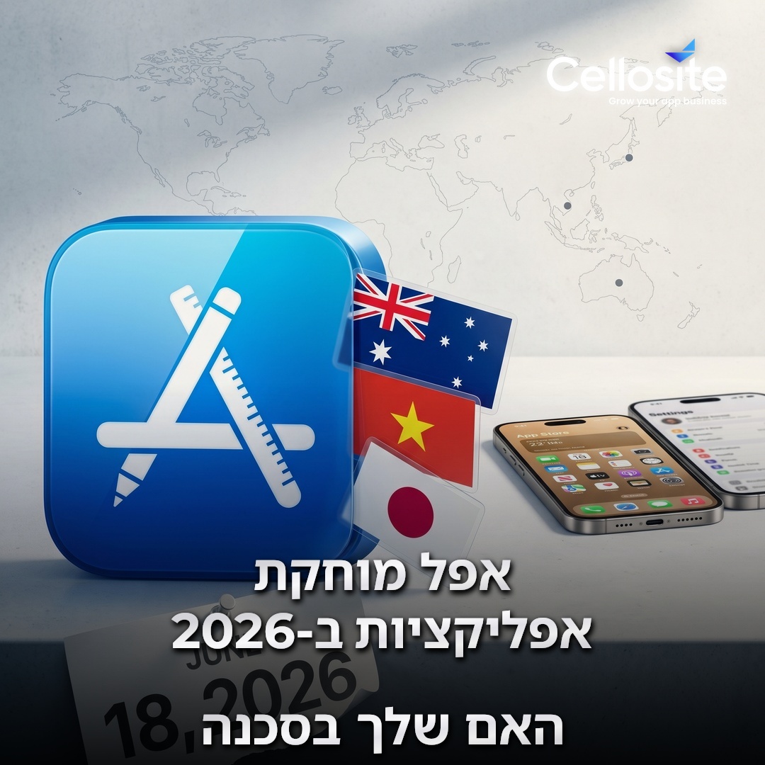 Apple מכריזה על עדכוני App Store לגבי age ratings באוסטרליה וייטנאם מ-18 ביוני 2026, ואפשרויות חדשות ל-iOS 26.2 עבור alternative app marketp…