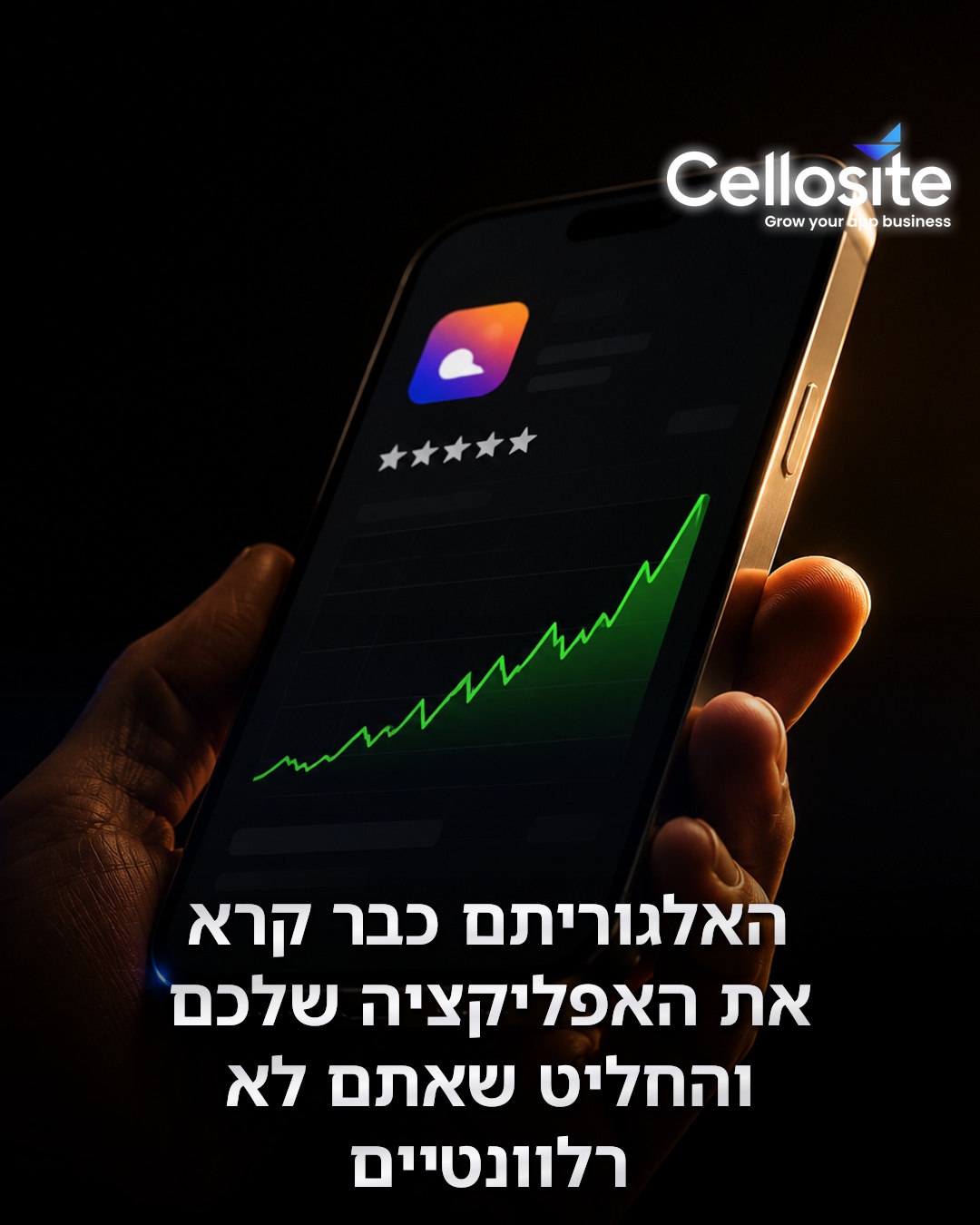 מגמות שיווק אפליקציות 2026: בינה מלאכותית, טקסט בצילומי מסך ומילות מפתח ארוכות-זנב