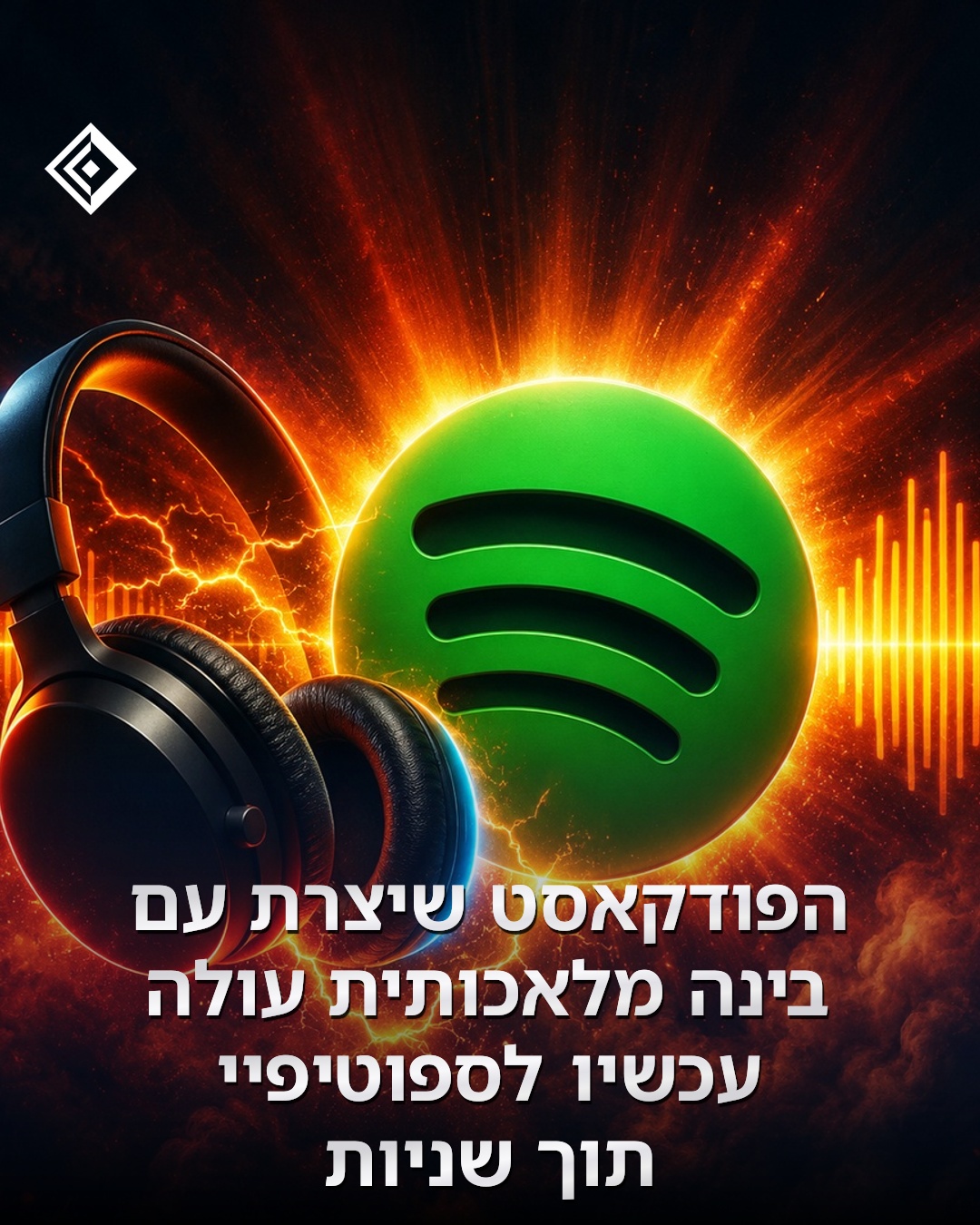 OpenClaw and Claude can put your AI-generated podcasts in Spotify