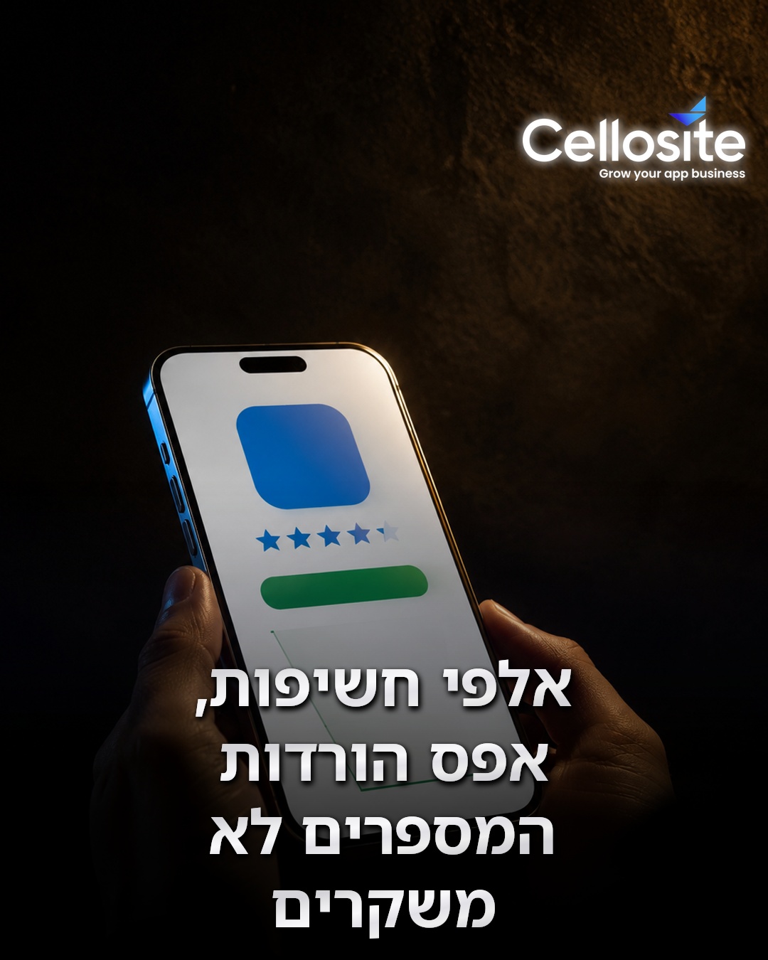 סלוסייט — סוכנות שיווק וקידום אפליקציות: ASO, רכישת משתמשים (User Acquisition), שימור משתמשים (Retention) ואוטומציה שיווקית ל-iOS ואנדרואיד.…