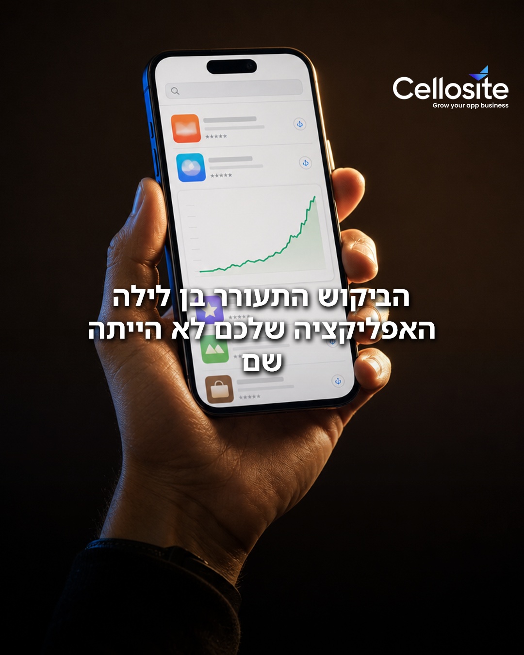 Current, web-sourced angle for Cellosite (auto-selected from this week's results):

1. מדד קיץ 2026 של גוליבר: חופשת הקיץ הוזלה בכ-9.5%
מדד …
